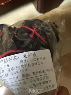 Make The chicken soup from the Chen Pi Abalone Mountain step 9