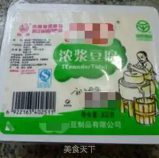 Make Tofu soup step 1
