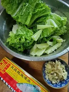 Make Soy sauce step 1