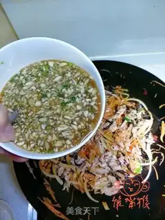 Make Fish fragrance step 13