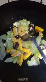 Make A field vegetable step 4