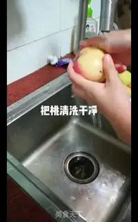 Make Peaches jam step 0