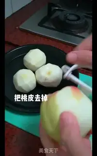 Make Peaches jam step 1