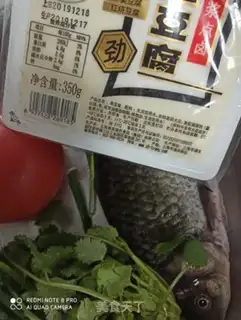 Make Tofu soup step 0