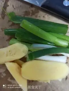 Make Tofu soup step 1