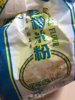Make Sesameball step 0