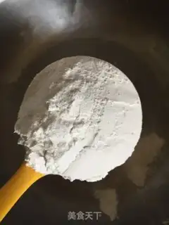 Make Sesameball step 1
