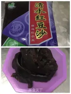 Make Red bean sofa step 1
