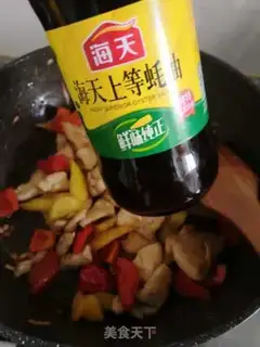 Make Pepper chicken step 9
