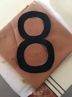 Make Digital Cake step 7