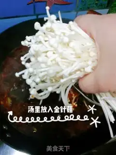 Make It