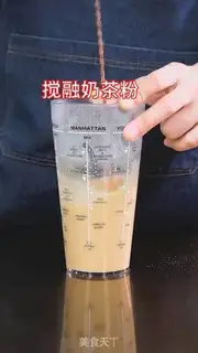 Make Pearl milk tea step 2