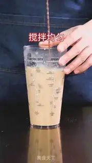Make Pearl milk tea step 4
