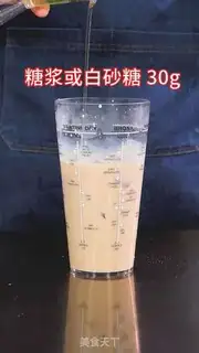 Make Pearl milk tea step 5