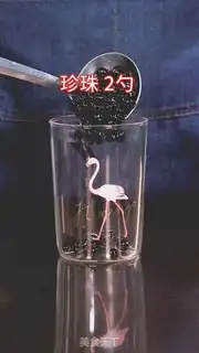 Make Pearl milk tea step 7