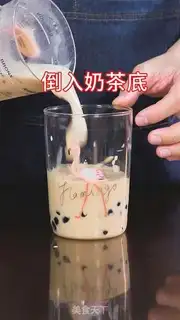 Make Pearl milk tea step 8
