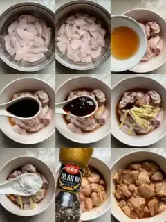 Make Precious chicken wings step 0
