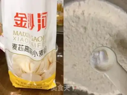 Make Mini-oil step 0