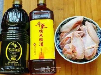 Make Garlic chicken step 0