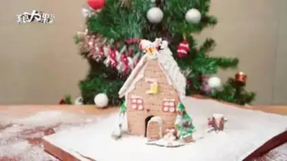 Make Christmas gingerbread house step 13