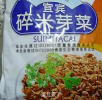 Make Scratch rice sprouts step 2
