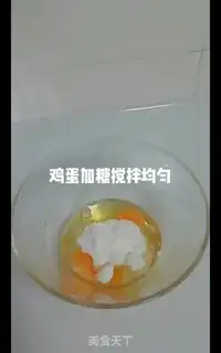 Make The durian mango cake step 0