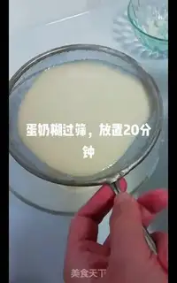 Make The durian mango cake step 4