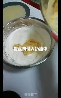 Make The durian mango cake step 12