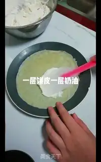 Make The durian mango cake step 13