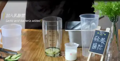 Make Fruit and vegetable lactation step 2