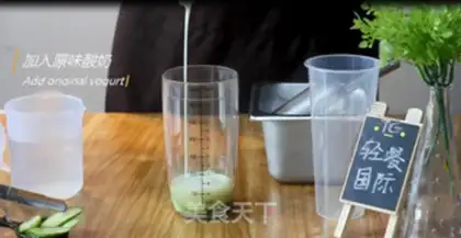 Make Fruit and vegetable lactation step 3