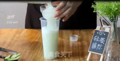 Make Fruit and vegetable lactation step 7