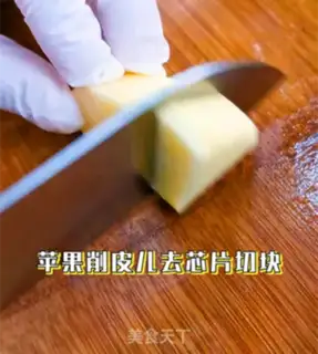 Make Christmas apple pie step 1