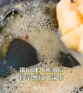 Make Christmas apple pie step 2