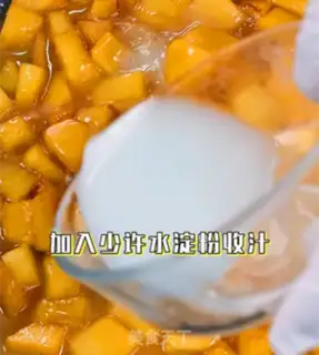 Make Christmas apple pie step 4