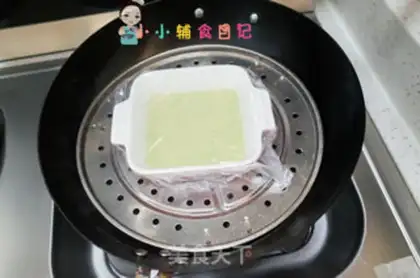 Make ♪ West blue gravy ♪ step 6