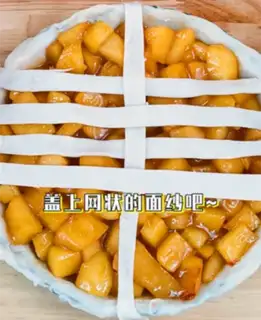 Make Christmas apple pie step 7