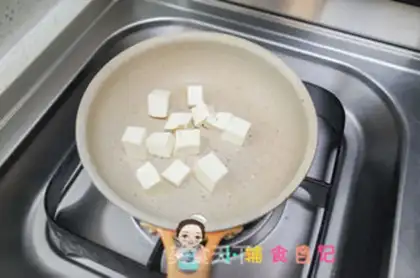 Make Tofu with meat and eggplant step 1