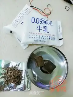 Make Milk tea step 0