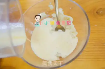 Make Banana mashed muffin step 3