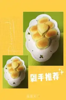 Make Medium cheese step 19