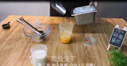 Make Mango