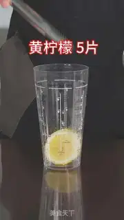 Make Hong Kong lemon tea step 0