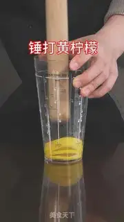 Make Hong Kong lemon tea step 1