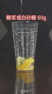 Make Hong Kong lemon tea step 3