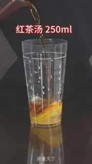 Make Hong Kong lemon tea step 4