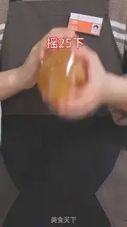 Make Hong Kong lemon tea step 6