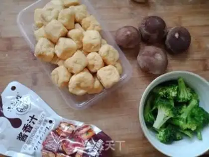 Make Fry mushrooms step 0
