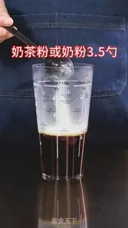 Make Pearl milk tea step 1
