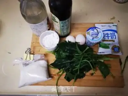 Make Spinach zebra yogurt cake step 0